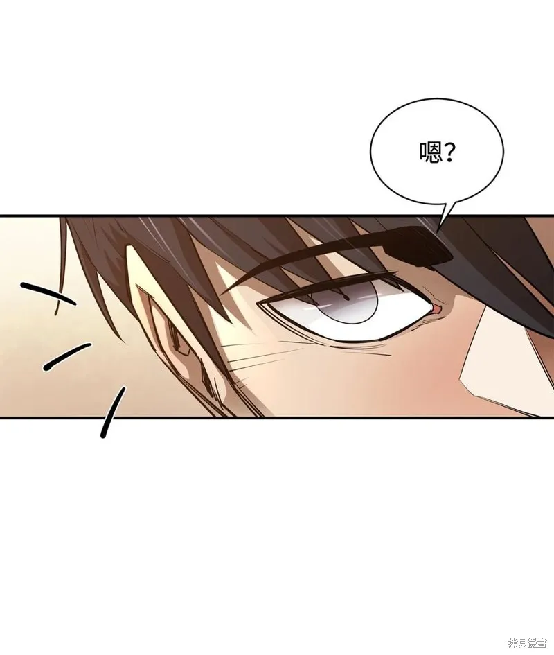 第44话 第39页