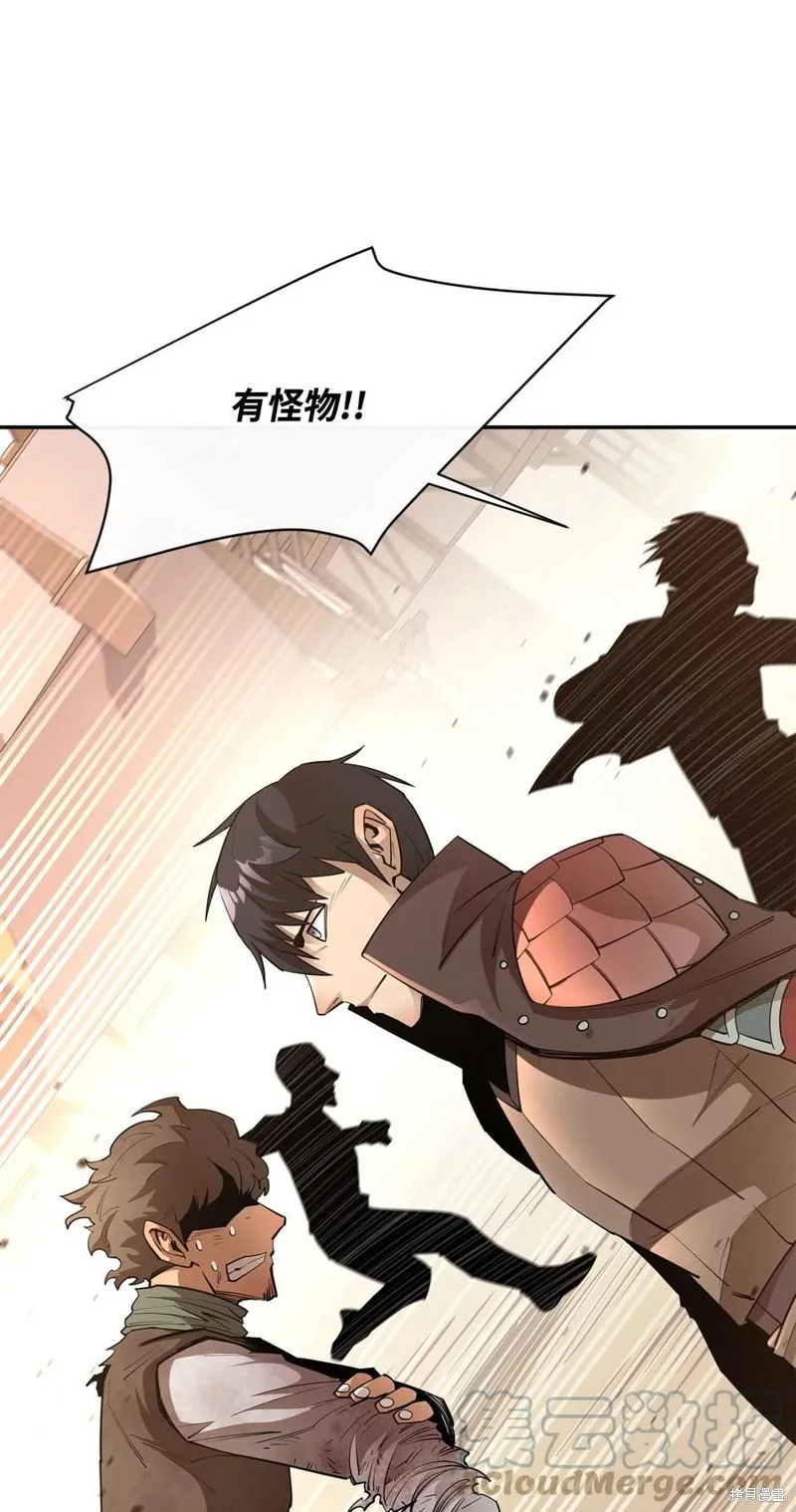 第44话 第40页