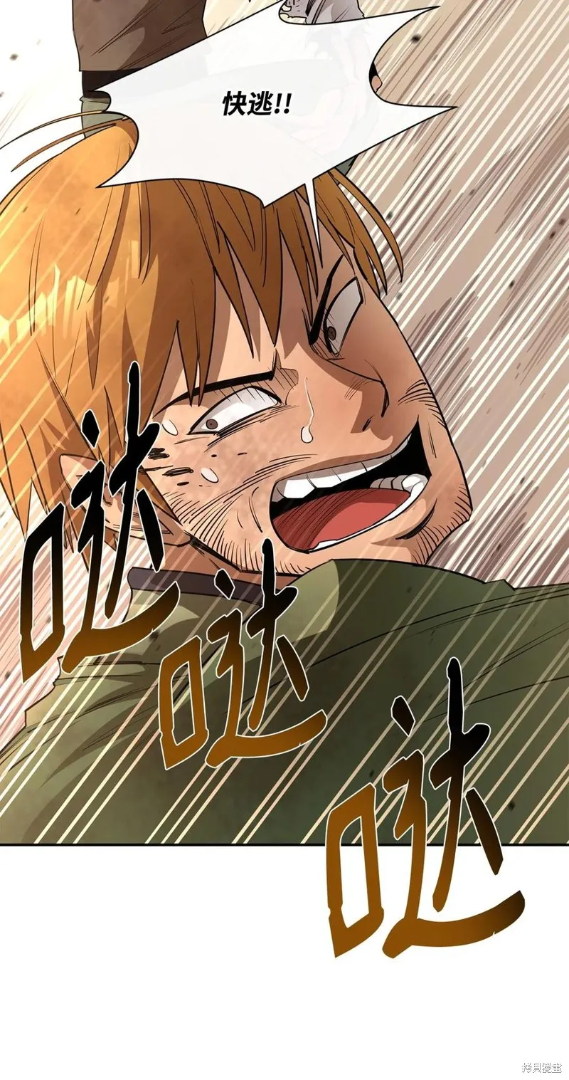 第44话 第41页