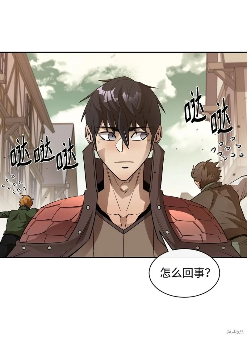 第44话 第42页
