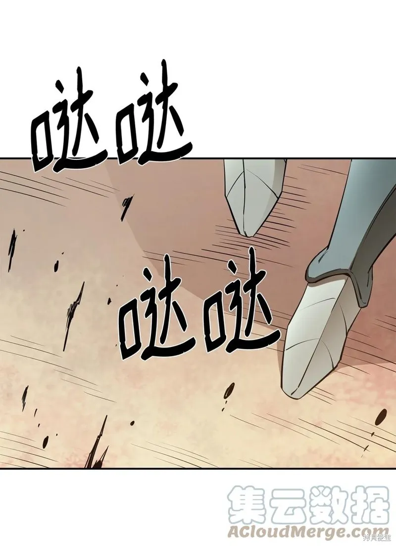 第44话 第43页