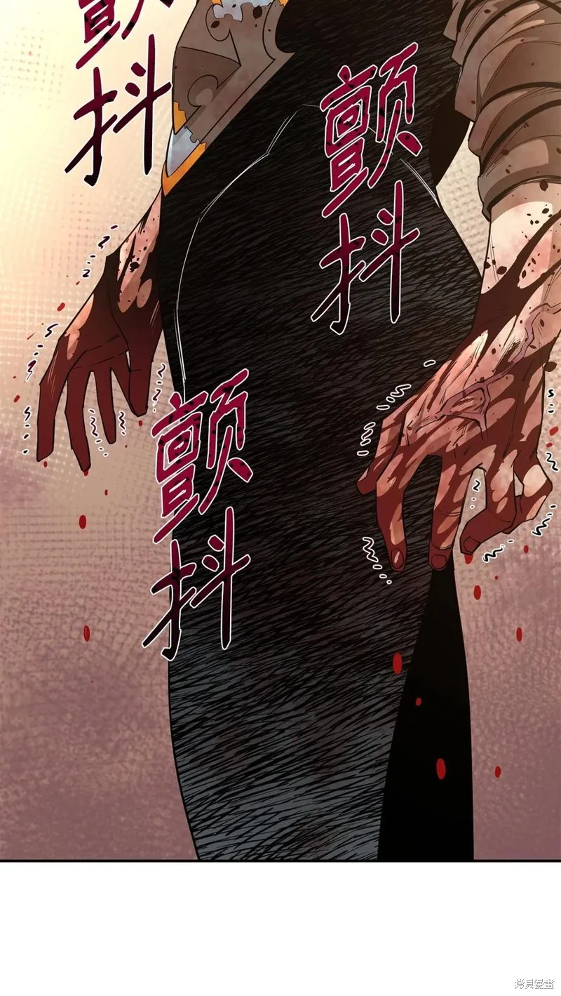 第44话 第47页
