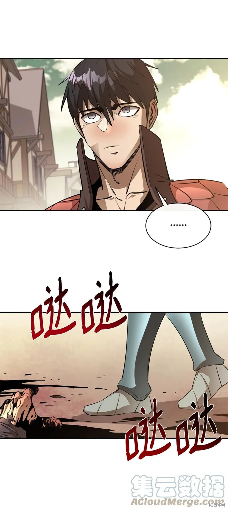 第44话 第49页