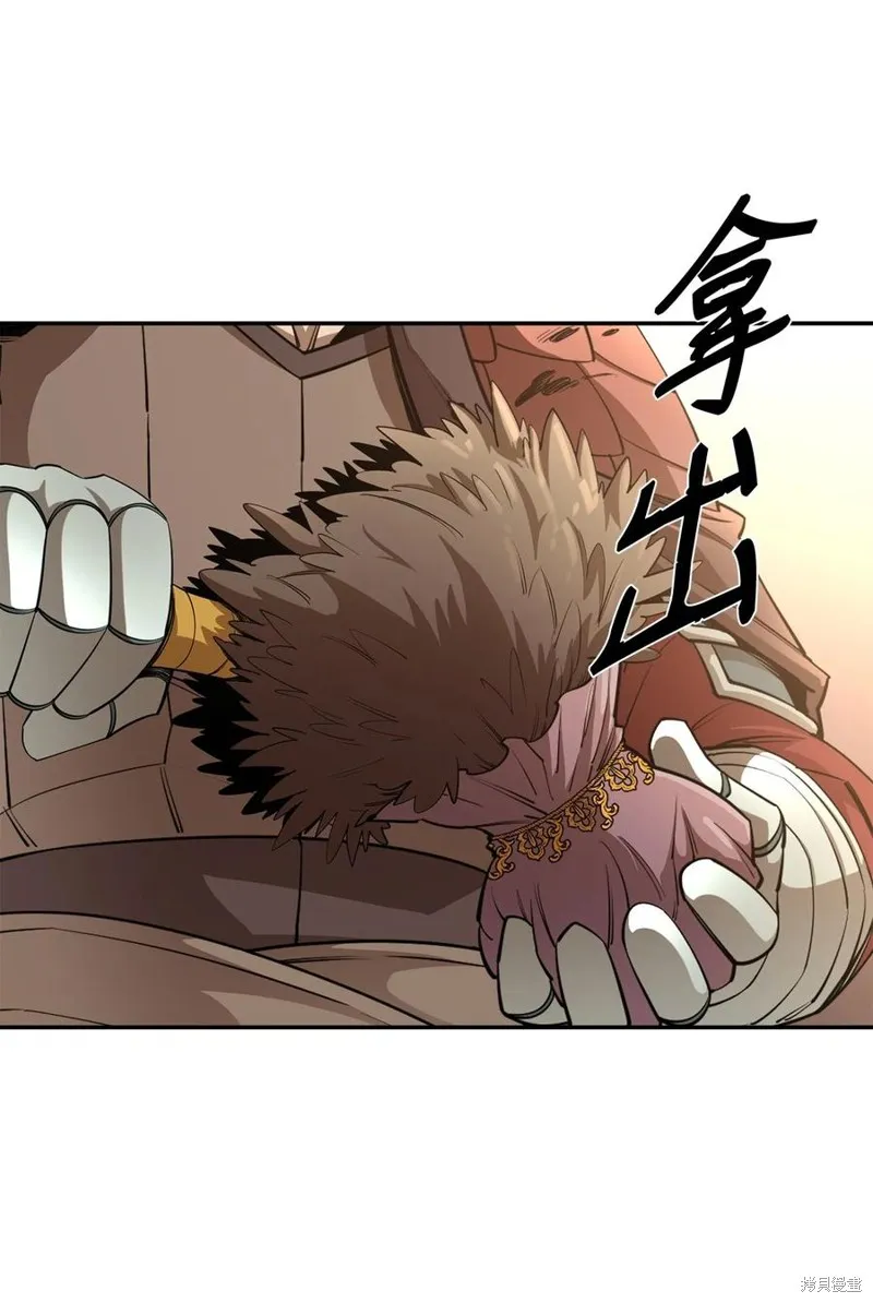 第44话 第51页
