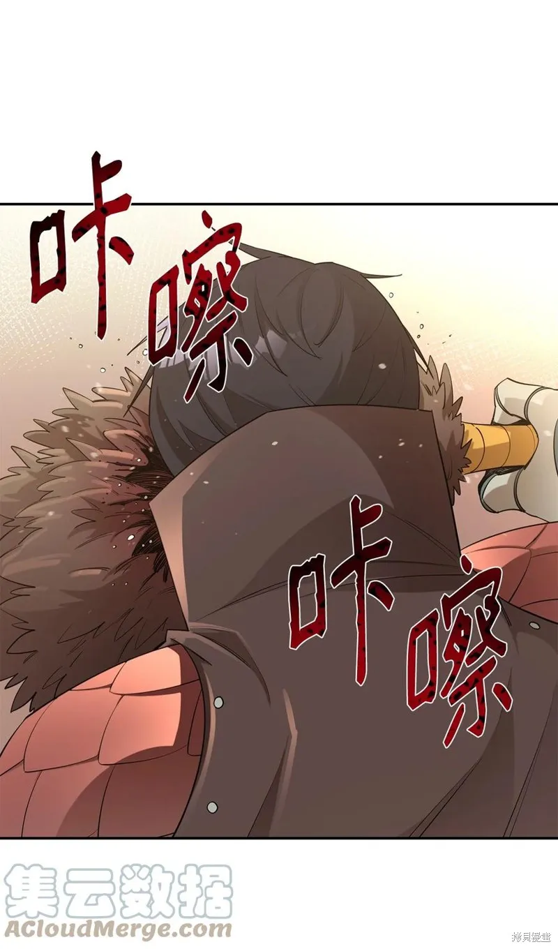 第44话 第52页