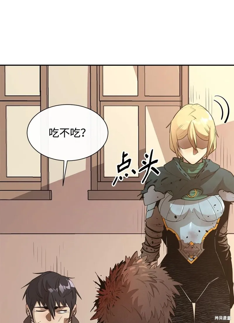 第44话 第56页