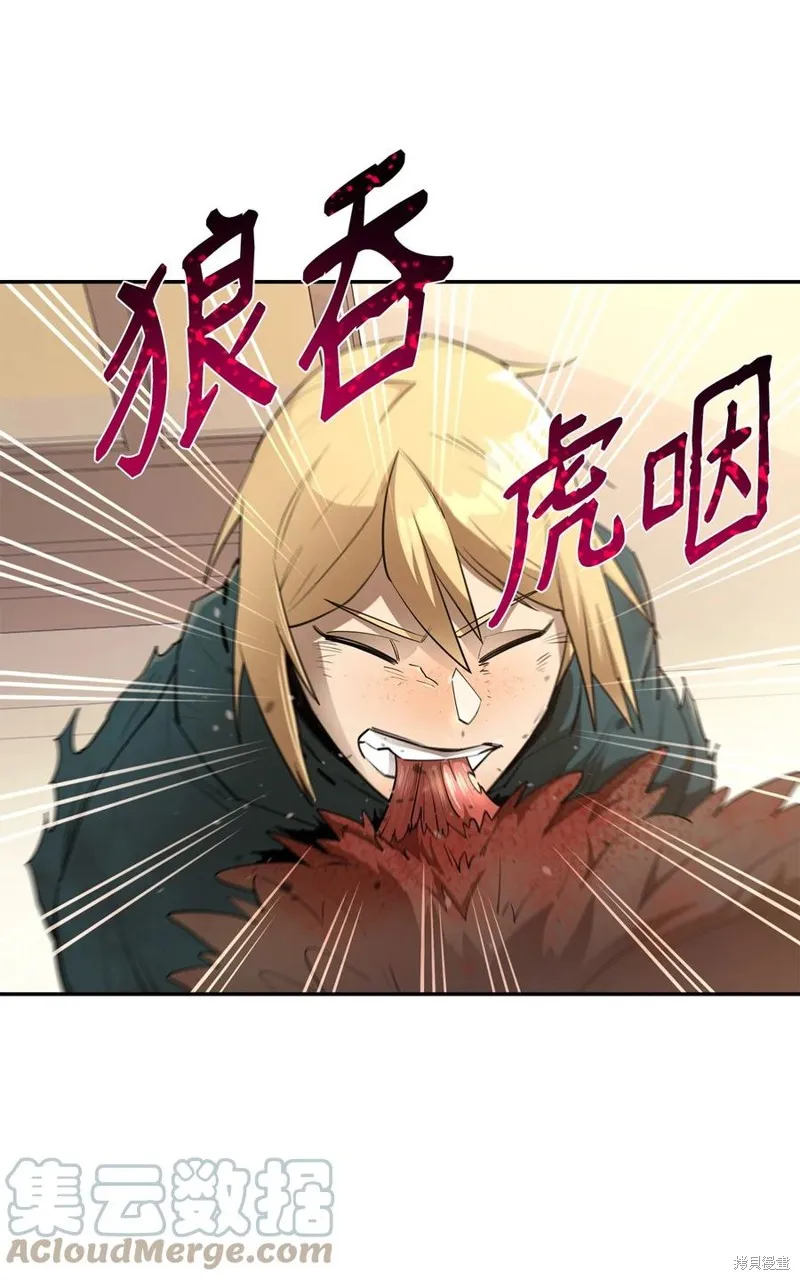 第44话 第58页