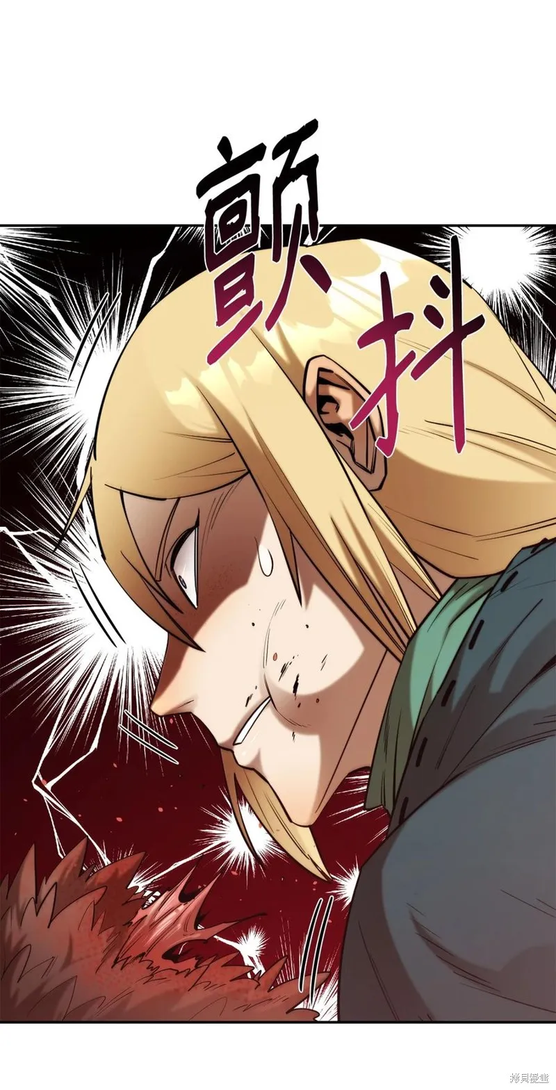 第44话 第59页