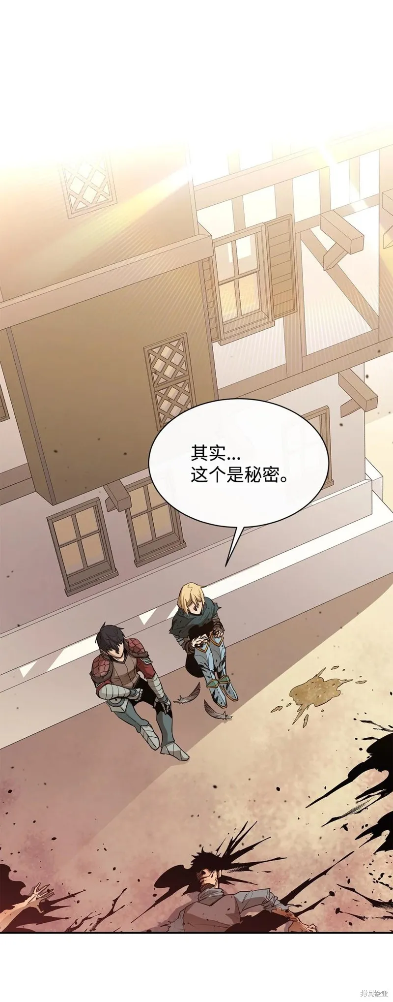 第44话 第63页