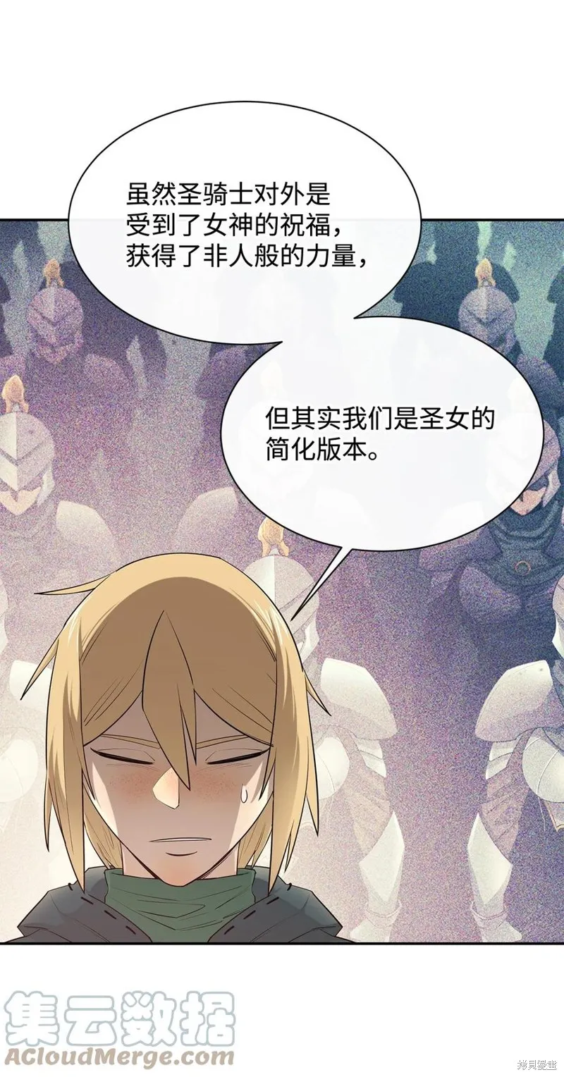 第44话 第64页