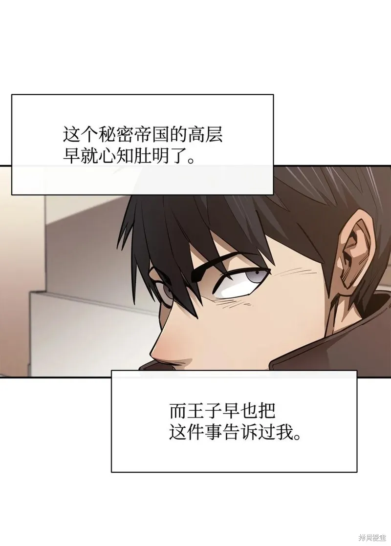第44话 第65页