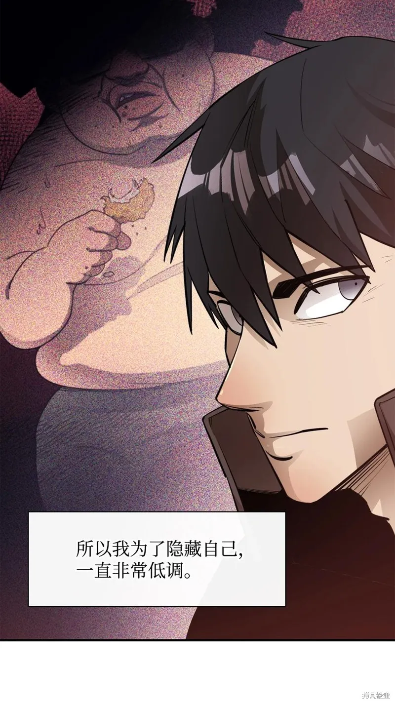 第44话 第71页