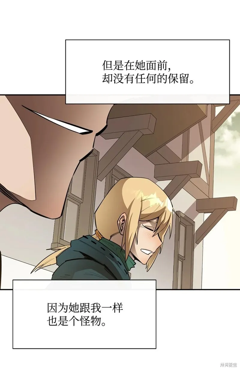 第44话 第72页
