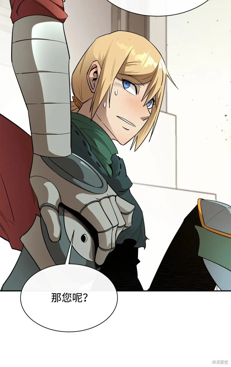 第44话 第75页