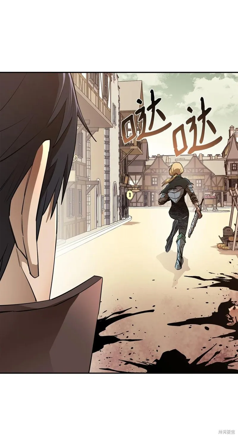 第44话 第77页