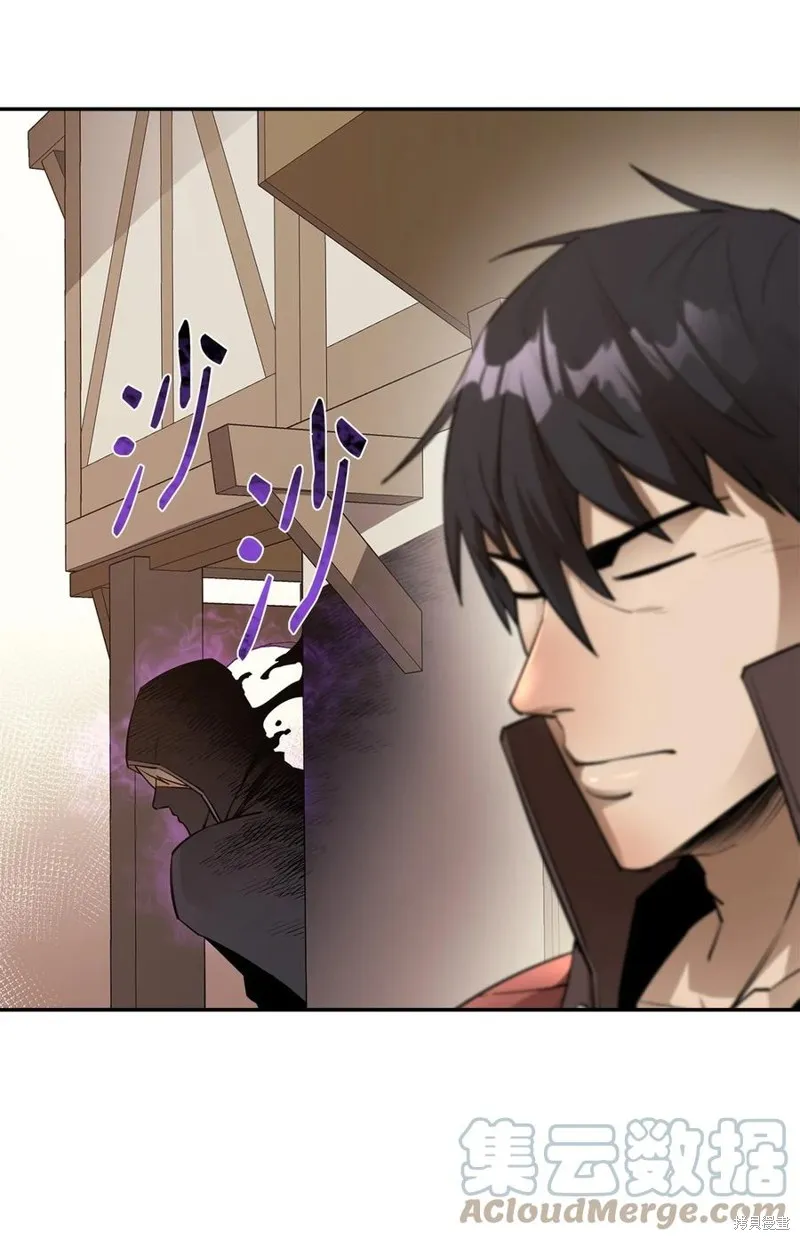 第44话 第79页