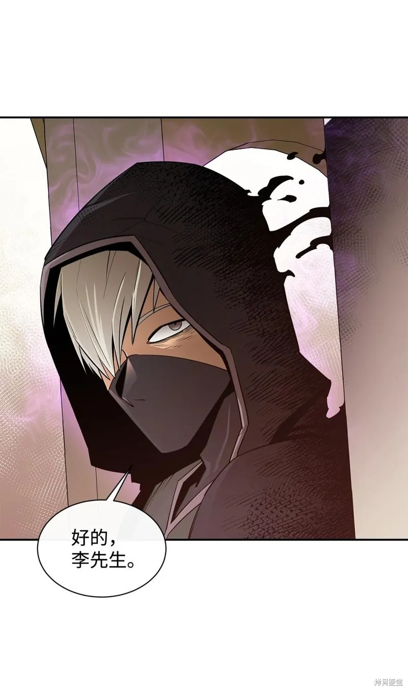 第44话 第80页