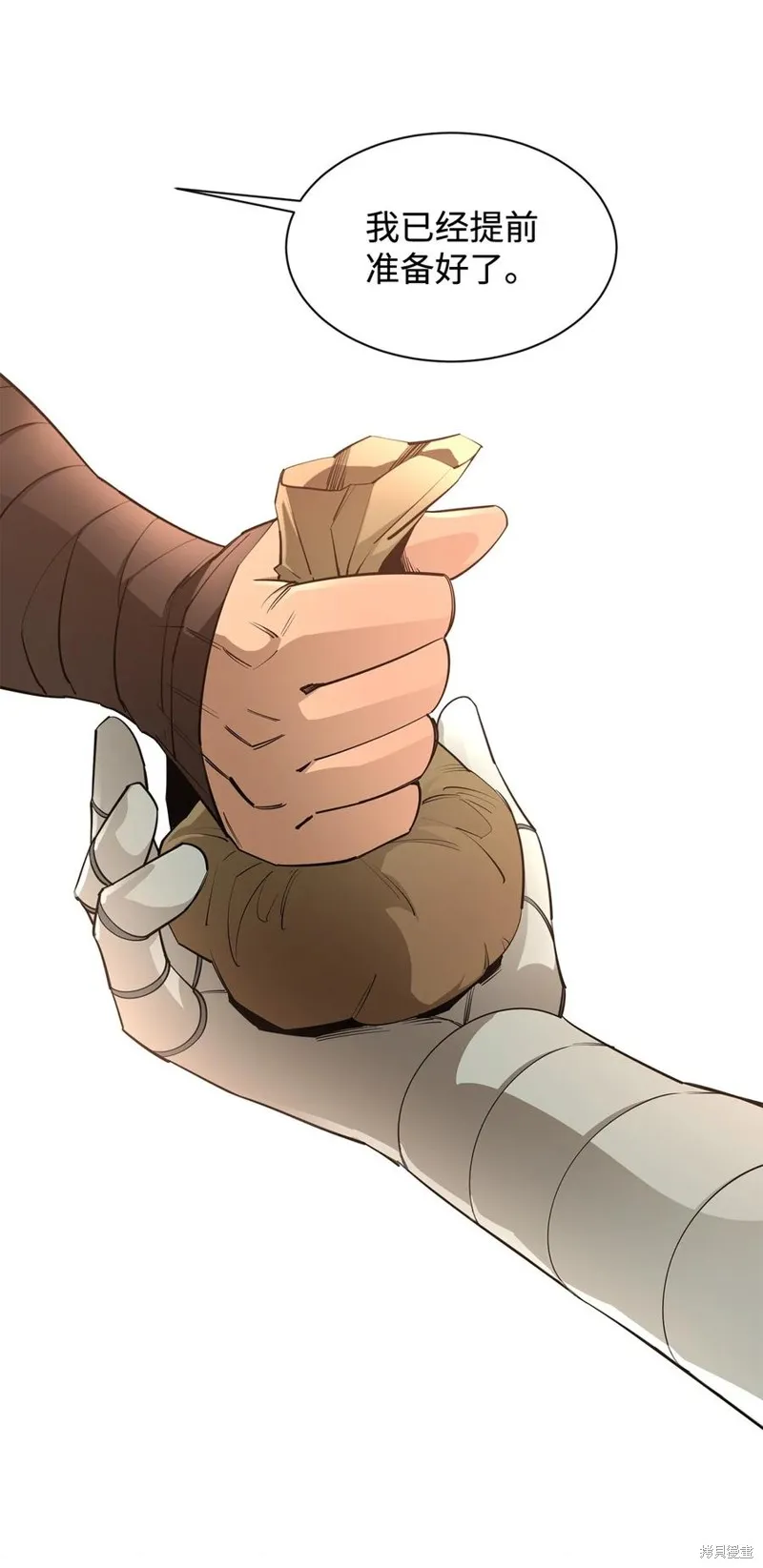 第44话 第83页