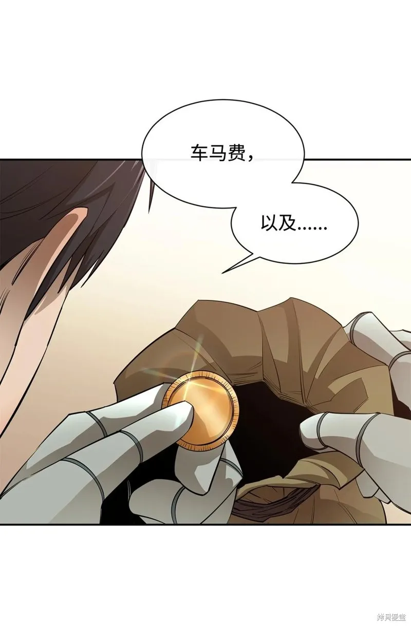第44话 第84页