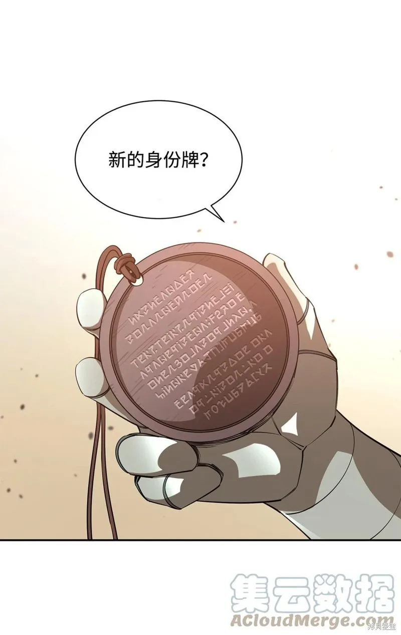 第44话 第85页