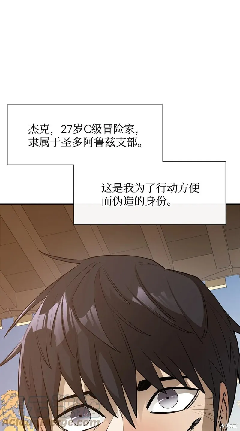 第43话 第1页