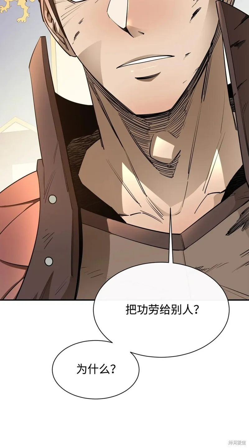第43话 第2页