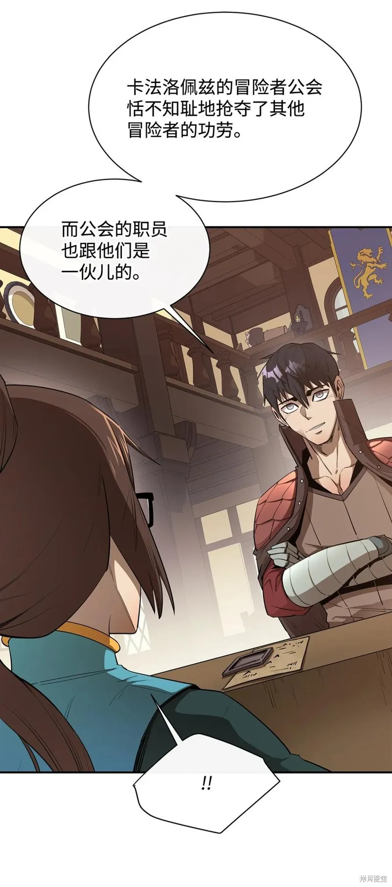 第43话 第6页