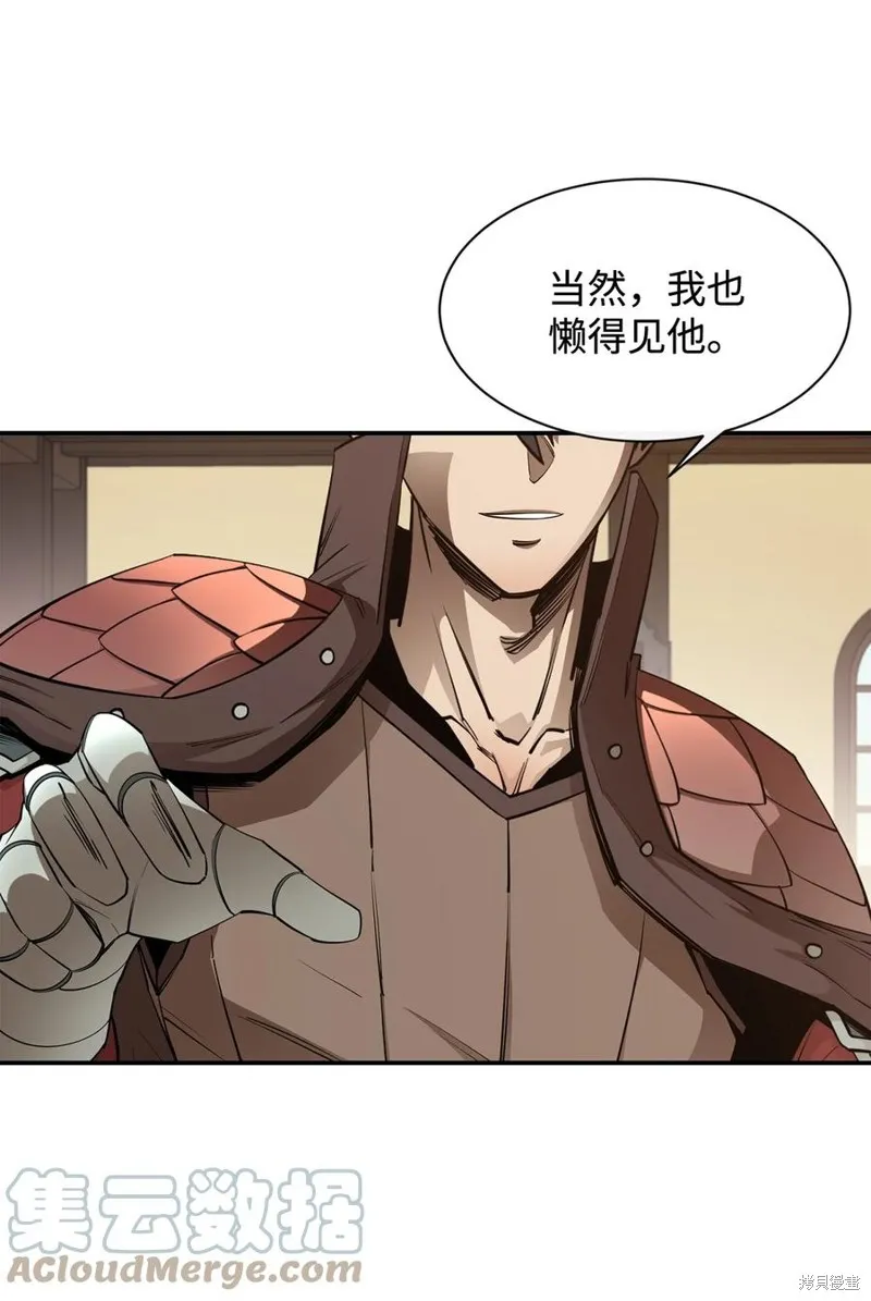 第43话 第13页