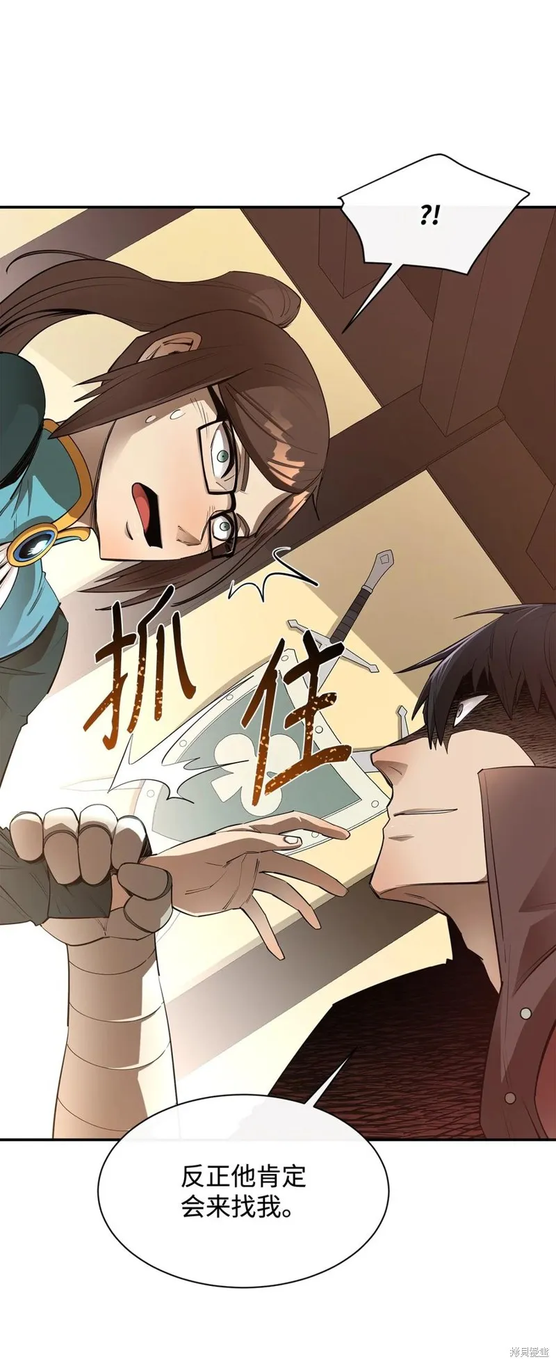第43话 第14页