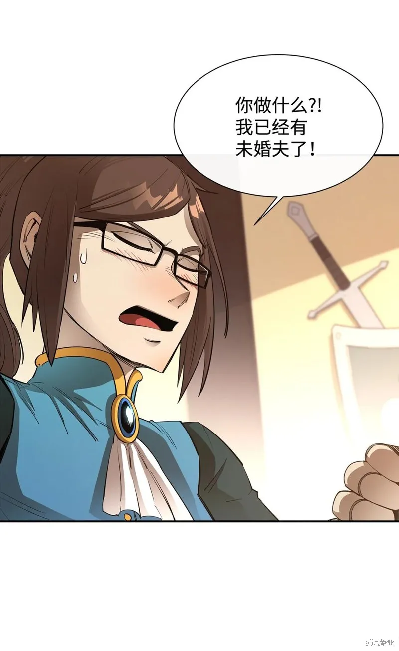 第43话 第15页