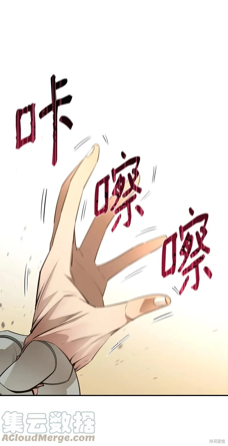 第43话 第16页