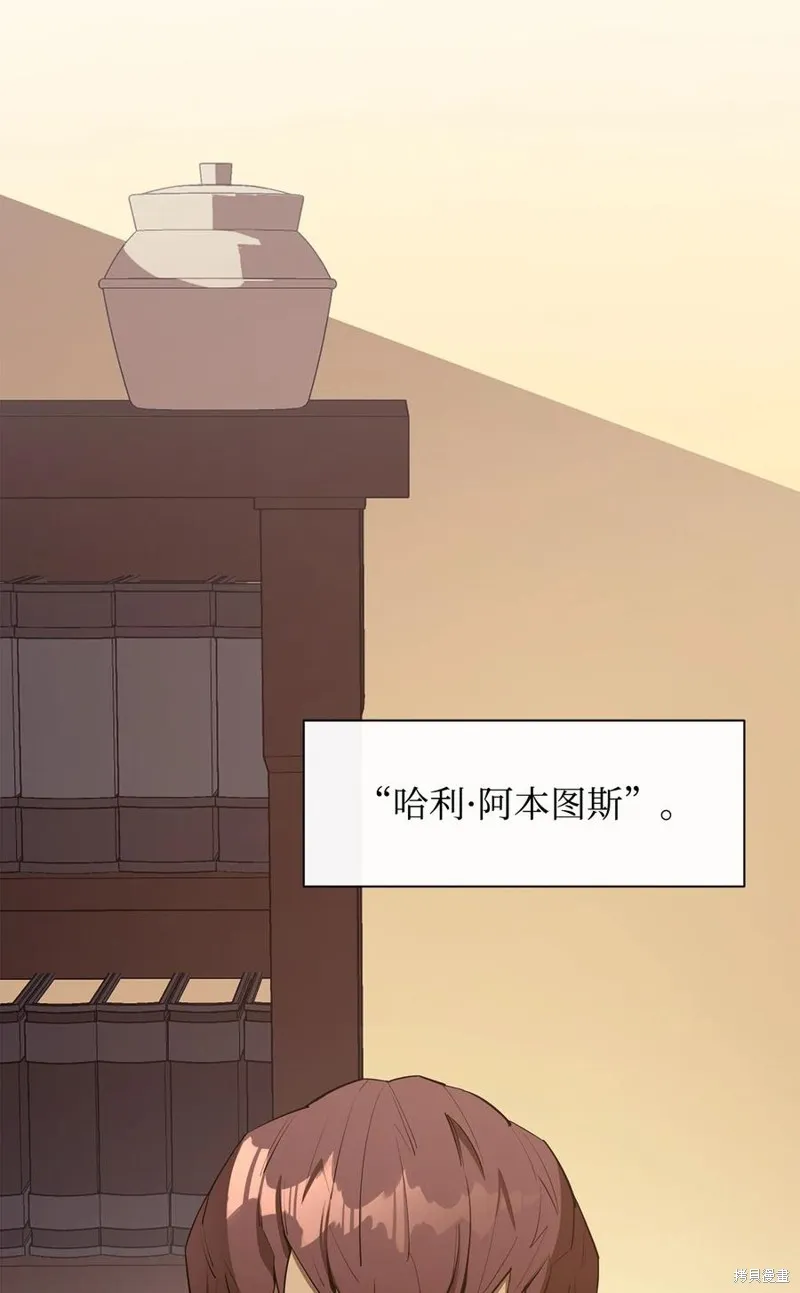 第43话 第21页