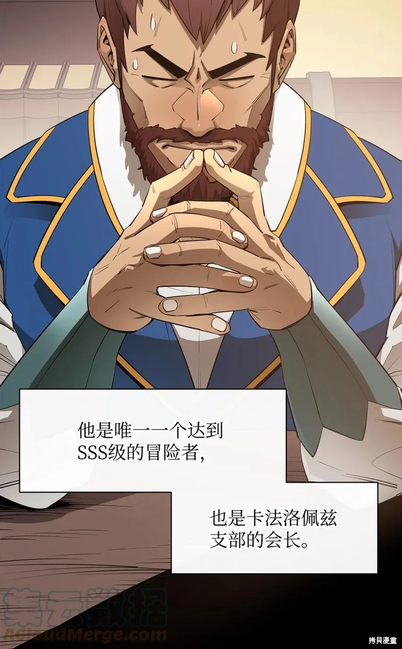 第43话 第22页