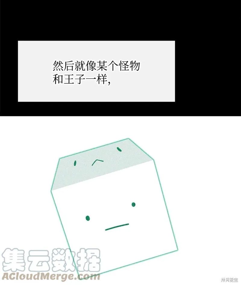 第43话 第25页