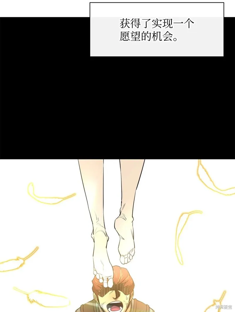 第43话 第26页