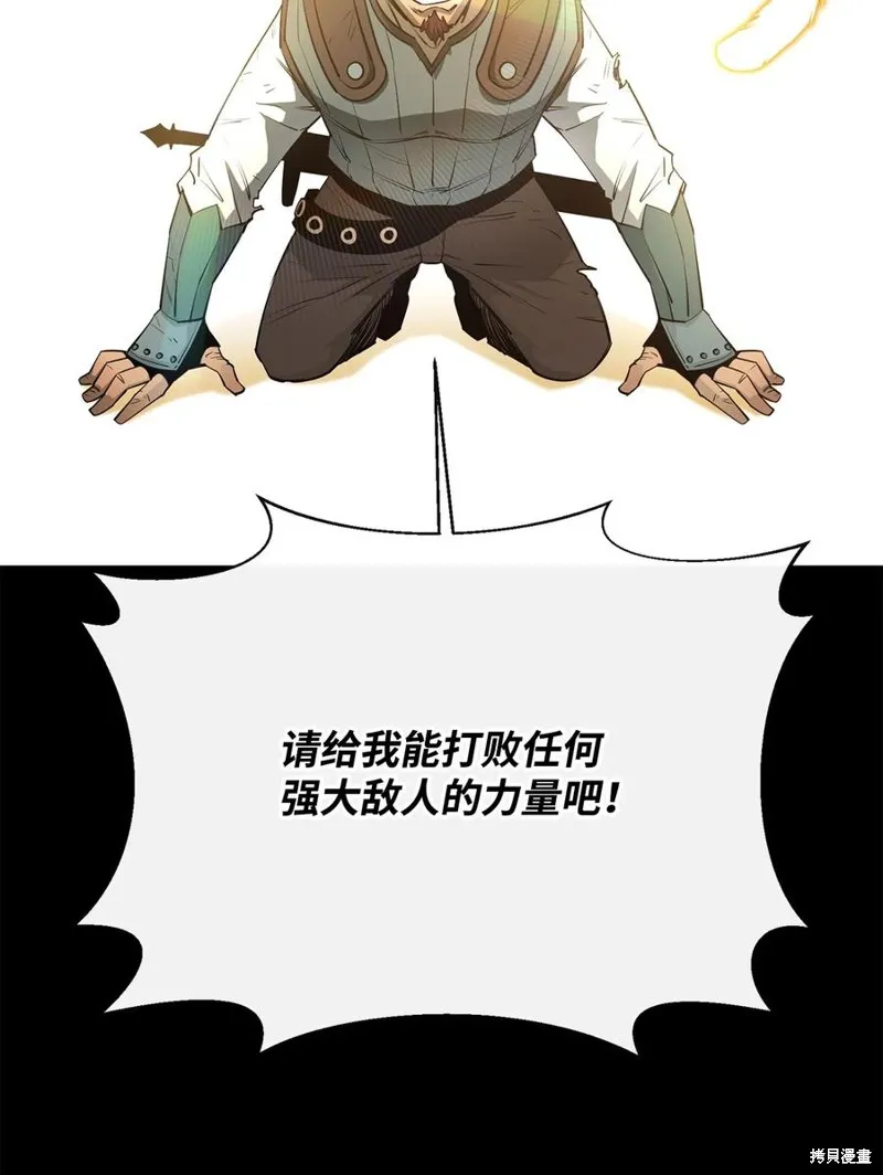 第43话 第27页