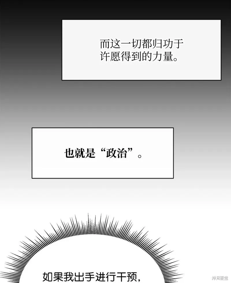 第43话 第29页
