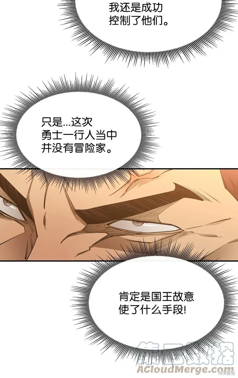 第43话 第31页