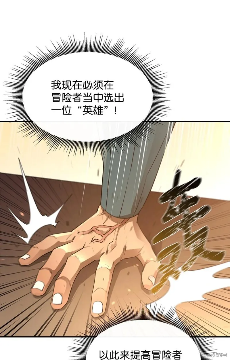 第43话 第33页