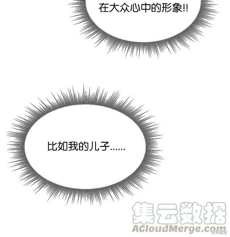第43话 第34页