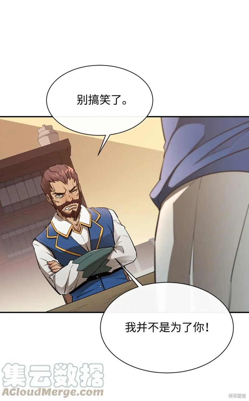 第43话 第37页