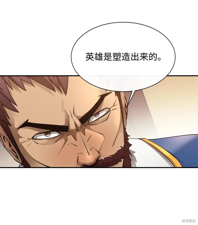 第43话 第38页