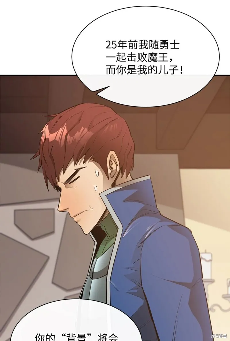 第43话 第39页