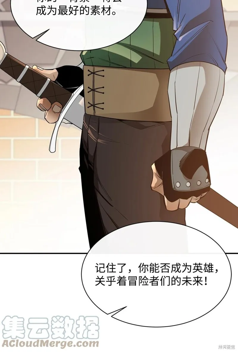 第43话 第40页