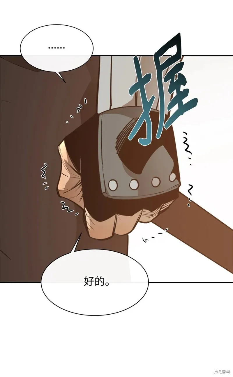 第43话 第41页