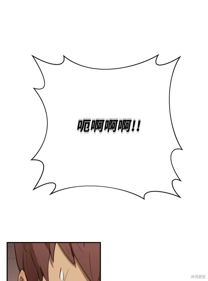 第43话 第42页
