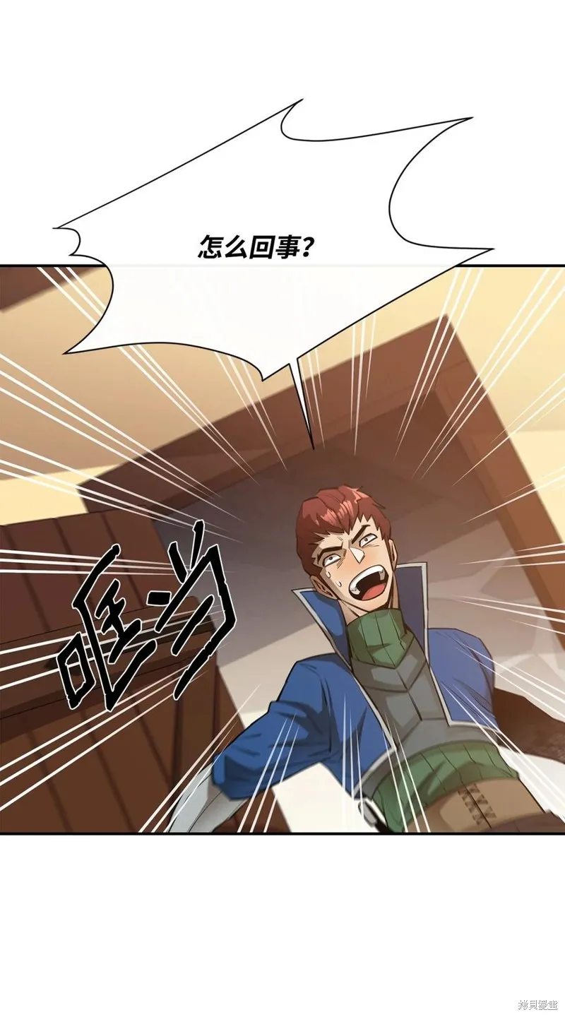 第43话 第44页