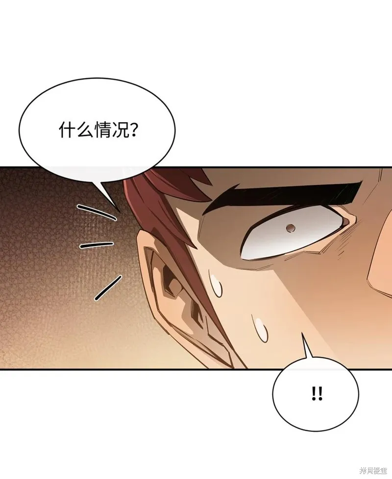 第43话 第47页