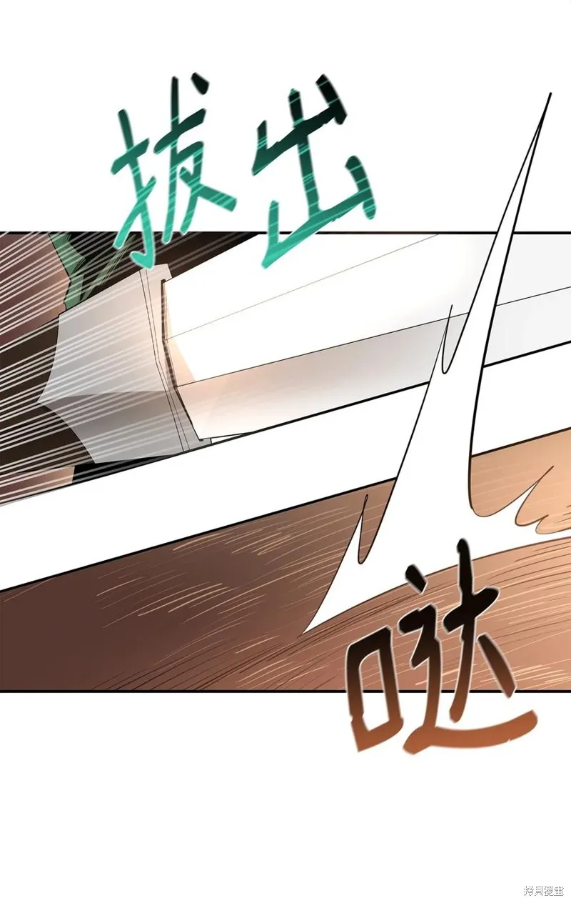 第43话 第50页