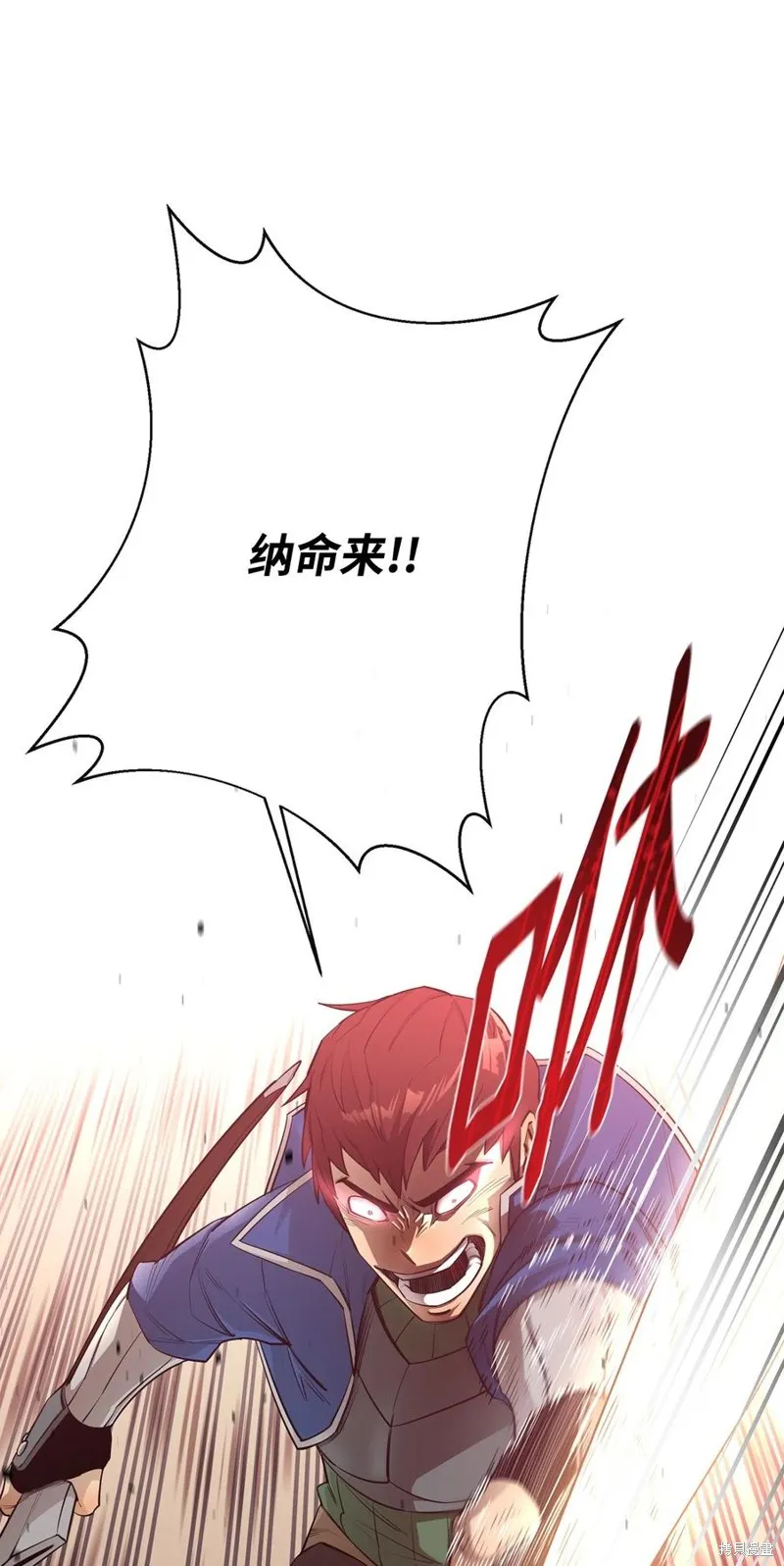 第43话 第51页